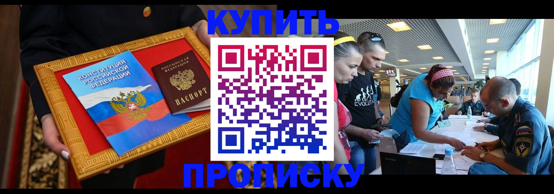 временная регистрация госуслуги в Кондрово