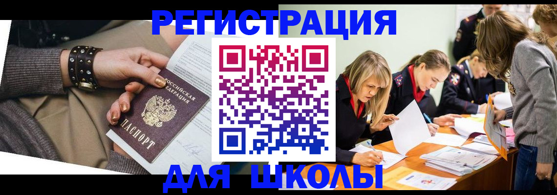 прописка от собственника в Кондрово